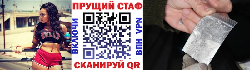 Купить COCAIN  A PVP  Меф мяу мяу  ГАШИШ  Конопля  Краснокаменск
