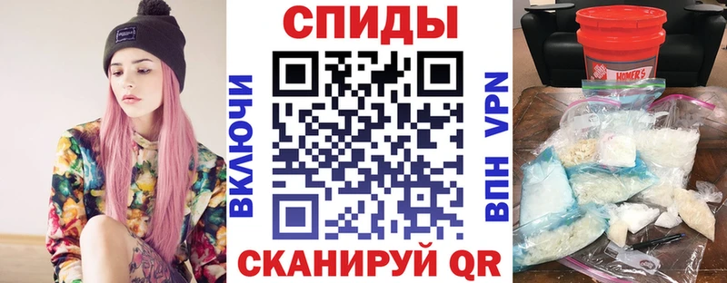 Купить  Краснокаменск  АМФ VHQ 