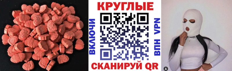 Экстази louis Vuitton  Купить  Краснокаменск 