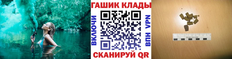 ГАШ Ice-O-Lator  Купить  Краснокаменск 
