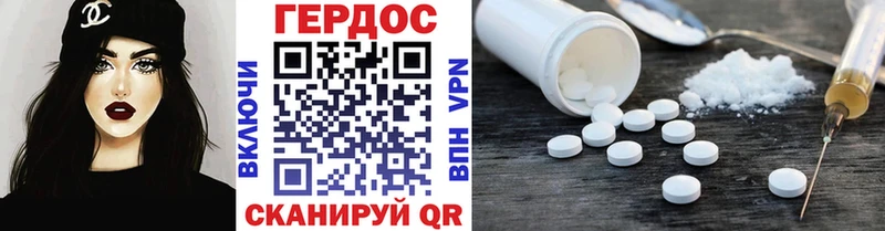 Героин VHQ  Купить где  Краснокаменск 