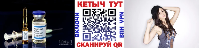 Кетамин ketamine  Купить где  Краснокаменск 