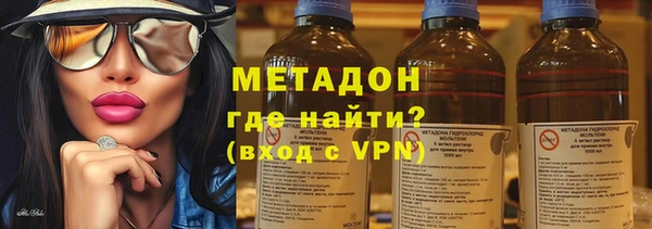 гидра Богородск