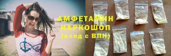 мефедрон Бронницы