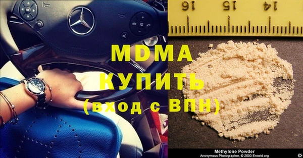 кокс Бугульма