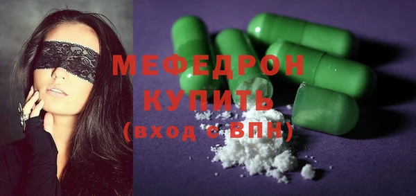 кокс Бугульма