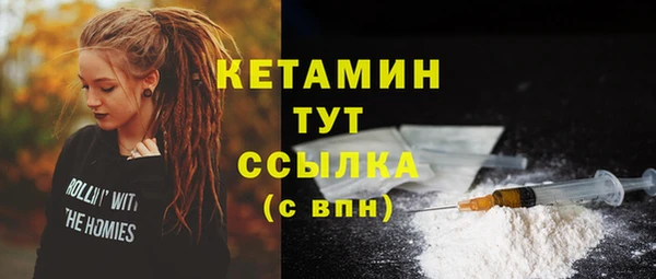 не бодяженный Богородицк