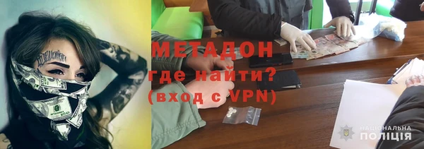 кокс Бугульма