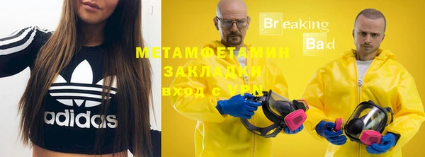 мефедрон Бронницы