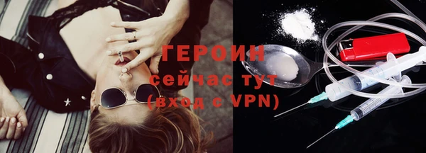 мефедрон Бронницы