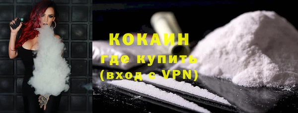 мефедрон Бронницы