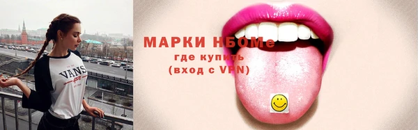 мефедрон Бронницы