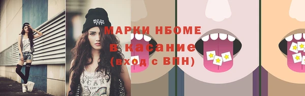 кокс Бугульма