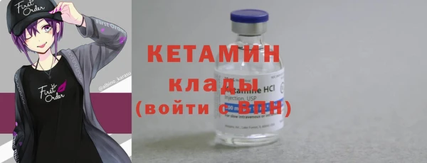 мефедрон Бронницы