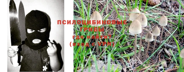 мефедрон Бронницы