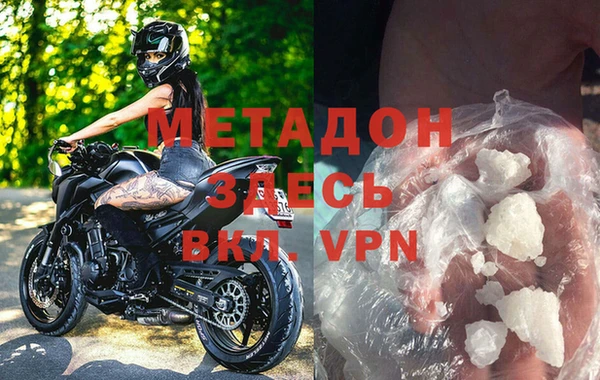 мефедрон Бронницы
