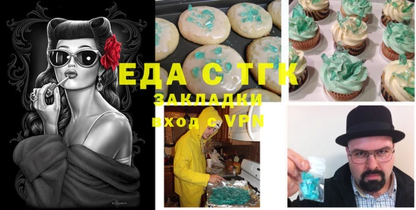таблы Бородино