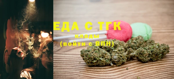 кокс Бугульма