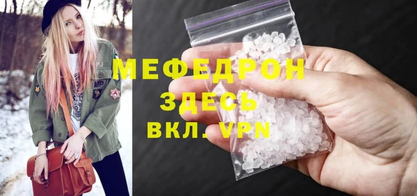 таблы Бородино