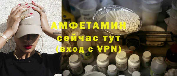 таблы Бородино