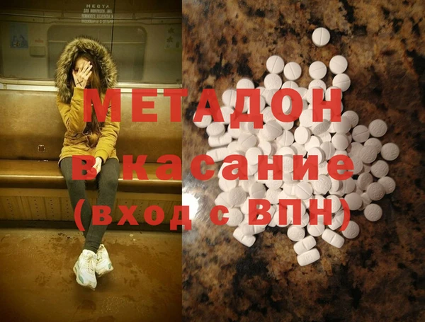 кокс Бугульма