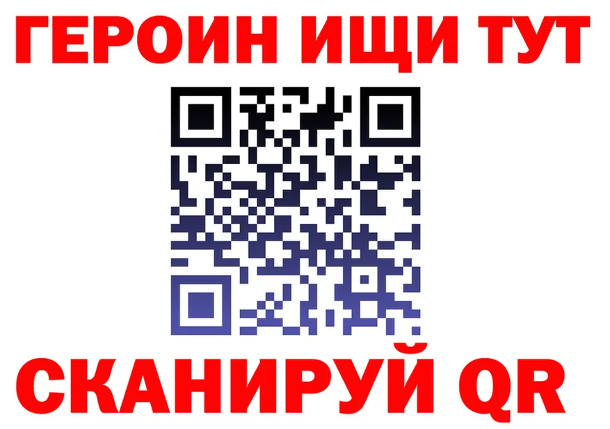 ГАШ гарик ONION площадка hydra Краснокаменск