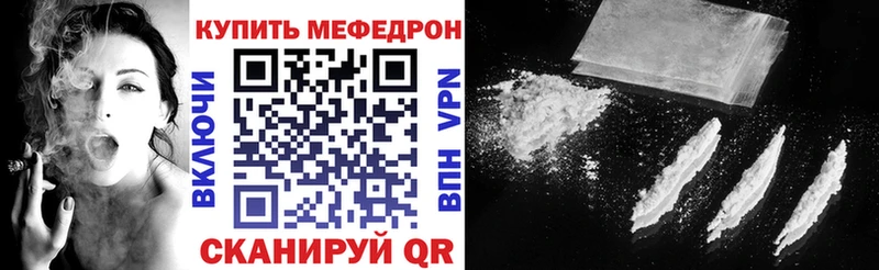 Купить Краснокаменск МЯУ-МЯУ мяу мяу