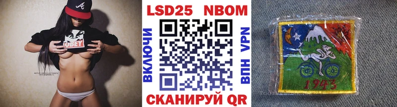 Купить где  Краснокаменск  Марки N-bome 1500мкг 