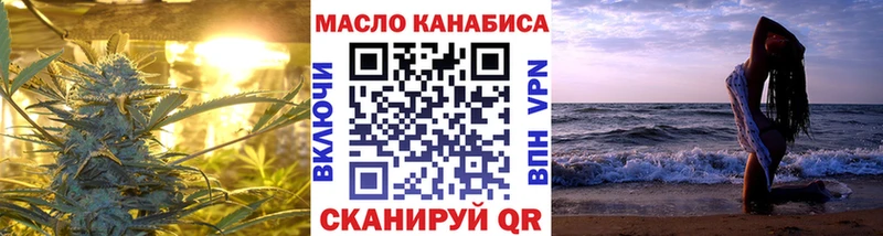 Купить закладки  Краснокаменск  ТГК жижа 