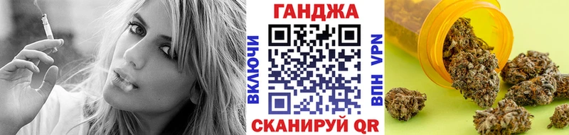 Канабис OG Kush  Купить где  Краснокаменск 